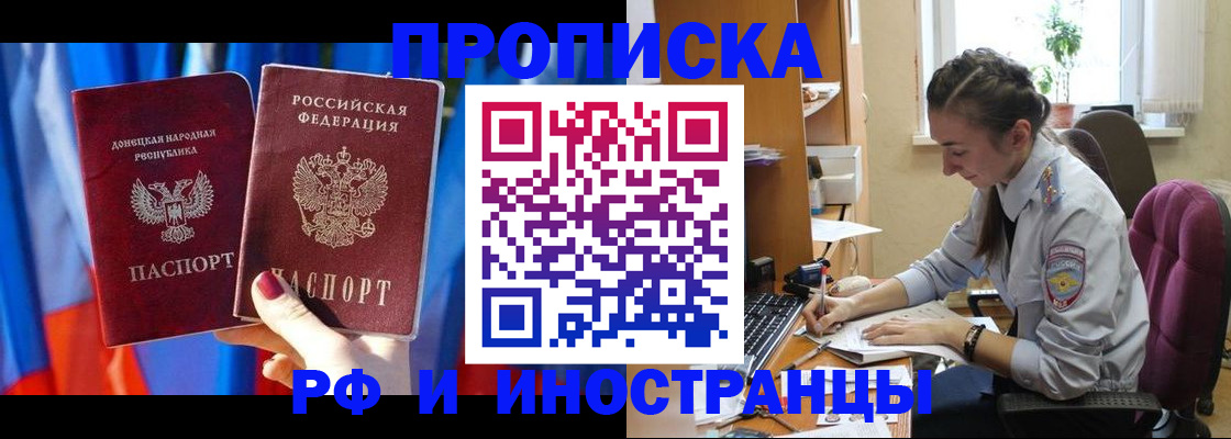 найти адрес прописки в Туле